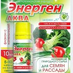Удобрения