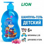 Kodomo/ Средство д/мытья 400мл &quot;От макушки до пяточек&quot; Мармеладный д/детей (6+)