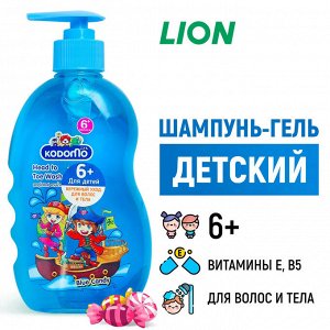 LION "Кодомо" Средство д/мытья 400мл "От макушки до пяточек" Мармеладный д/детей (6+) /12шт/ Таиланд