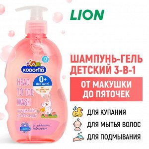 Kodomo, Средство для мытья, детский, 400мл "От макушки до пяточек" Розовая Камелия (0+) (Pink Hanabaki), Таиланд