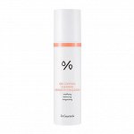 DR.CEURACLE СЫВОРОТКА-ЭМУЛЬСИЯ ДЛЯ СУЖЕНИЯ ПОР 5α Control Clearing Serum in Emulsion