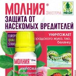 Химия (средства защиты от вредителей и болезней)