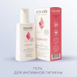 Ecolatier для интимной гигиены
