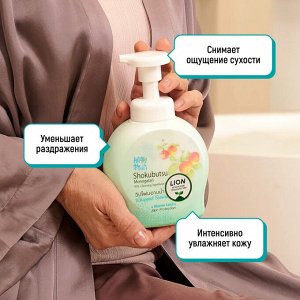LION/ "Shokubutsu" Гель-пена для душа густая 450мл Листья Момо