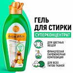 Hi-Class, Гель для стирки концентрат 900мл &quot;Активное отбеливание&quot; для белого, Таиланд