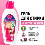 Hi-Class, Гель для стирки концентрат 1000мл &quot;Sweet Passion&quot; (сладкая страсть)