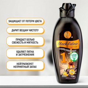 Lion Thailand LION &quot;Hi-Class&quot; Гель для стирки концентрат  900мл &quot;Black Fabric&quot; для чёрного /12шт/