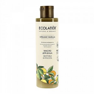 Масло для душа Ecolatier Green Здоровье & Красота Серия Organic Marula, 250 мл EXPS