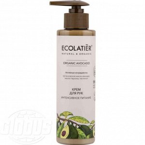 Крем для рук Ecolatier Green Интенсивное питание Серия Organic Avocado, 200 мл EXPS