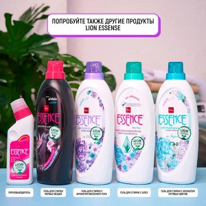 "Essence" Гель для стирки суперконцентрат 900мл "Весенний луг" (Blossom)