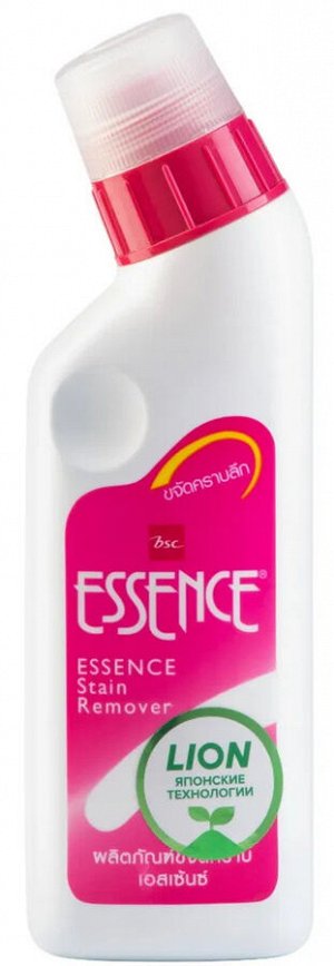 Essence, Средство для удаления пятен 220мл, Таиланд