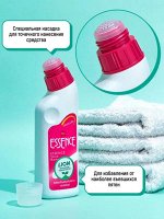 Essence, Средство для удаления пятен 220мл, Таиланд