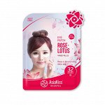 ASIAKISS/ ПАТЧИ ДЛЯ ОБЛАСТИ ПОД ГЛАЗАМИ (тканевые) 32 шт С ЭКСТРАКТОМ РОЗЫ И ЛОТОСА