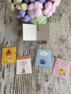 Мини-открытки (подвеска) "Дарите счастье"