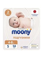 MOONY Natural подгузники, S (4-8 кг), 58 шт. NEW