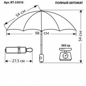 Зонт мужской Классический Полный автомат [RT-33910]