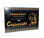 Чай Сарацин Кения