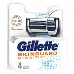 Gillette Сменные кассеты для станка Skinguard Sensitive, 4шт