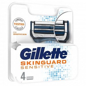 Gillette Сменные кассеты для станка Skinguard Sensitive, 4шт