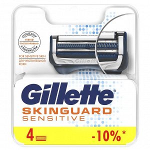Gillette Сменные кассеты для станка Skinguard Sensitive, 4шт