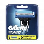 Gillette сменные кассеты для станка Mach3 Turbo, 8шт