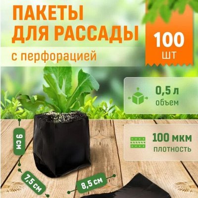 ЛЮБИМЫЙ САД: Открываем дачный сезон. Товары для сада и огорода ...