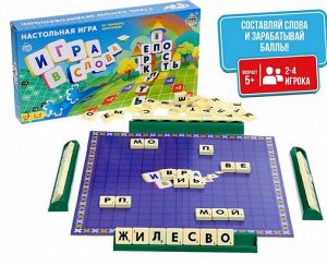 Игра настольная Игра в слова Арт-4431129