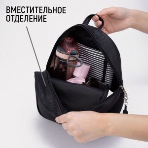 Рюкзак из искусственной кожи, с подвесом 27x23x10 см
