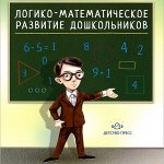 Школьная пресса для школьников, дошкольников и родителей-2