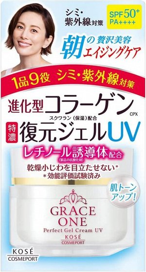 KOSE Grace One Perfect Whitening Gel Cream - питательный и осветляющий дневной крем