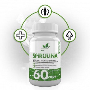 Naturalsupp Спирулина