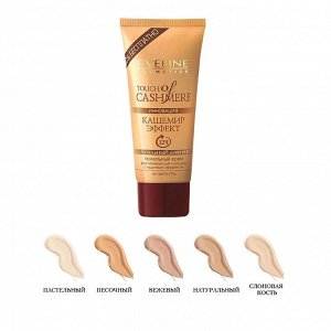 Тональный крем CASHEMIRE EFFECT теплый бежевый  40ml