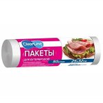 Пакеты для бутербродов Clear Line 25см*32см 50шт