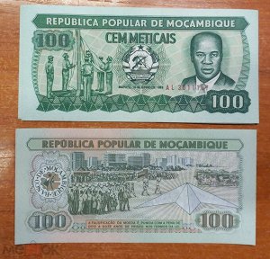 К139 Мозамбик 100 метикал метикас метикалей 1983