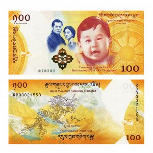 К135 Бутан 100 нгултрум 2016 год юбилейная. День рождения