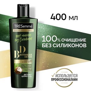 Шампунь-Детокс TRESEMME 400мл BOTANIQUE DETOX