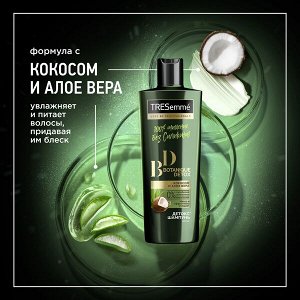 Шампунь-Детокс TRESEMME 400мл BOTANIQUE DETOX