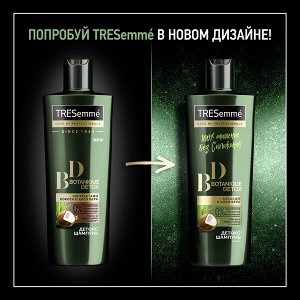 Шампунь-Детокс TRESEMME 400мл BOTANIQUE DETOX