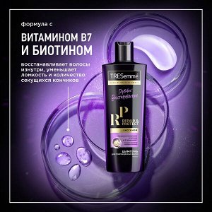 Шампунь TRESEMME 400мл REPAIR AND PROTECT Восстанавливающий