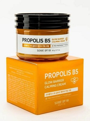 Успокаивающий крем с экстрактом прополиса Some By Mi Propolis B5 Glow Barrier Calming Cream, 60 гр