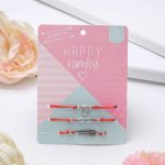 Браслет-оберег Happy family всё сбудется, набор 3 штуки, цвет красный, d=5,5 см