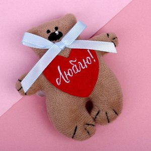 СИМА-ЛЕНД Магнит «Люблю», мишка с бантиком, 10 см