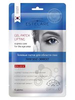Institute Estelare  Гелевые патчи для области глаз &quot;Лифтинг-эффект&quot;  4 г