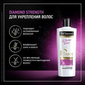 TRESemme укрепляющий кондиционер diamond strength с pro-комплексом Витамин В, меньше ломкости 400 мл