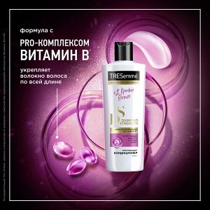 TRESemme укрепляющий кондиционер diamond strength с pro-комплексом Витамин В, меньше ломкости 400 мл