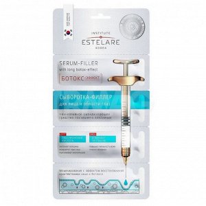 Estelare  Сыворотка-филлер 'БОТОКС-эффект' для лица и области глаз  8 г
