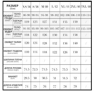 Женская демисезонная куртка с высокими врезными карманами, цвет голубой
