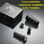 Xiaomi бритвы, машинки для стрижки, триммеры
