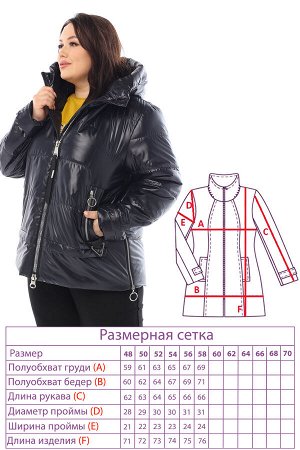 Куртка-2451