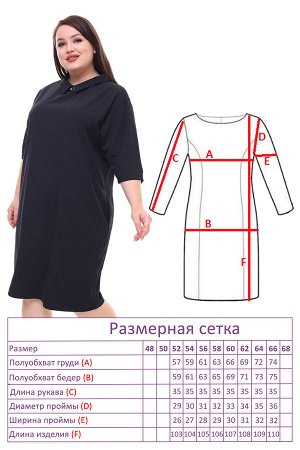 Платье-2076
